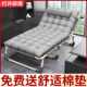 折叠床单人床家用便携多功能躺椅办公室简易午休床成人午睡行床厂