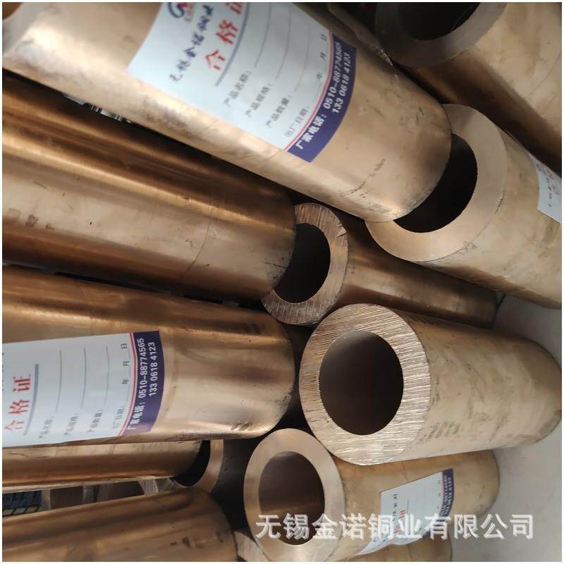 现货轴承用CuSn7Zn2Pb3-B 锡青铜套80*50 CuSn7Zn2Pb3-C铜套厂家