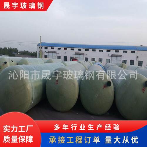 化粪池地埋式成品玻璃钢化粪池三格式家用化粪池 玻璃钢污水处理