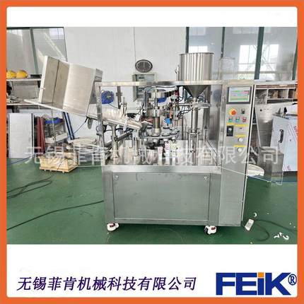 厂家直供大型全自动灌装封尾机高速热风枪塑料铝塑软管封尾机