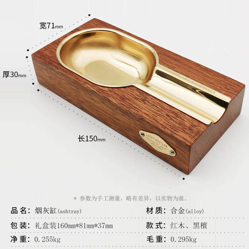 货雪茄烟灰茶缸实木创意个性大烟槽灭现烟器家用无品牌/欧式号烟