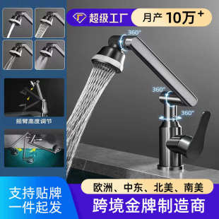洗手跨境机械面盆批发两用家用水龙头洗脸盆卫生间万向臂冷热工厂