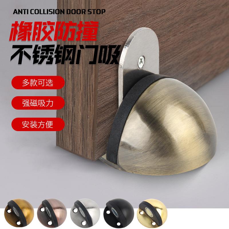 特卖不锈钢强磁门吸免打孔地吸防撞门挡橡胶龟顶门顶房间门限位器