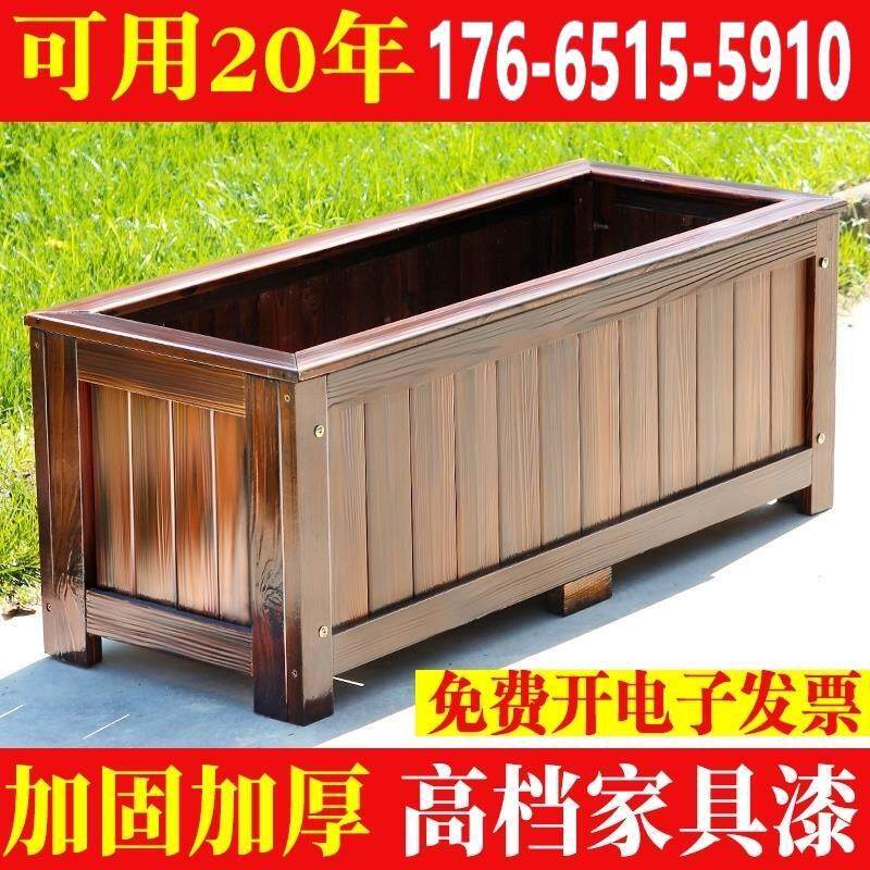长方形工程碳化实木花盆种植箱阳台种菜盆大号户外防腐木花箱组合