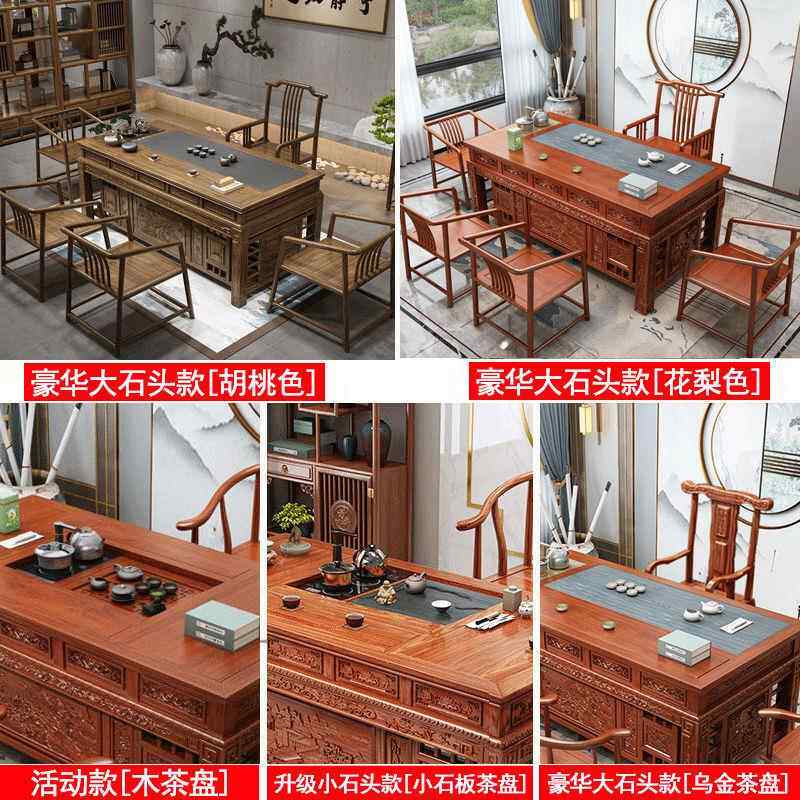 实喝的桌子全套木CUN茶桌椅组合茶南榆木古简约台套装家用仿一体