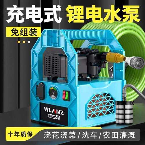 充电式抽水泵小型大功率浇水浇菜神器农用浇地家用锂电抽水机灌溉