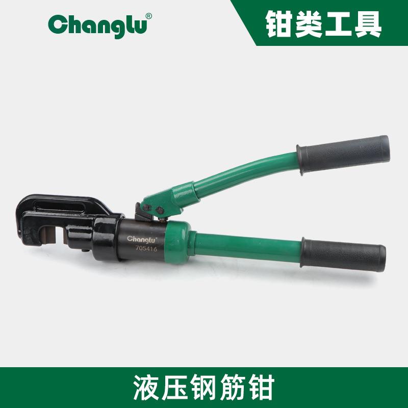 长鹿便携式手动液压钳钢筋剪大力钳钢筋剪断机钢筋切断器液压剪