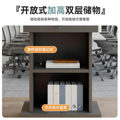 演讲台发言台室会议多功能迎宾台接室待佐致（收台咨询台讲台教桌