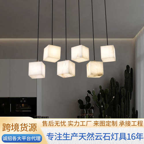 跨境全铜云石吊灯轻奢客厅灯现代新中式简约创意设计师餐厅卧室灯