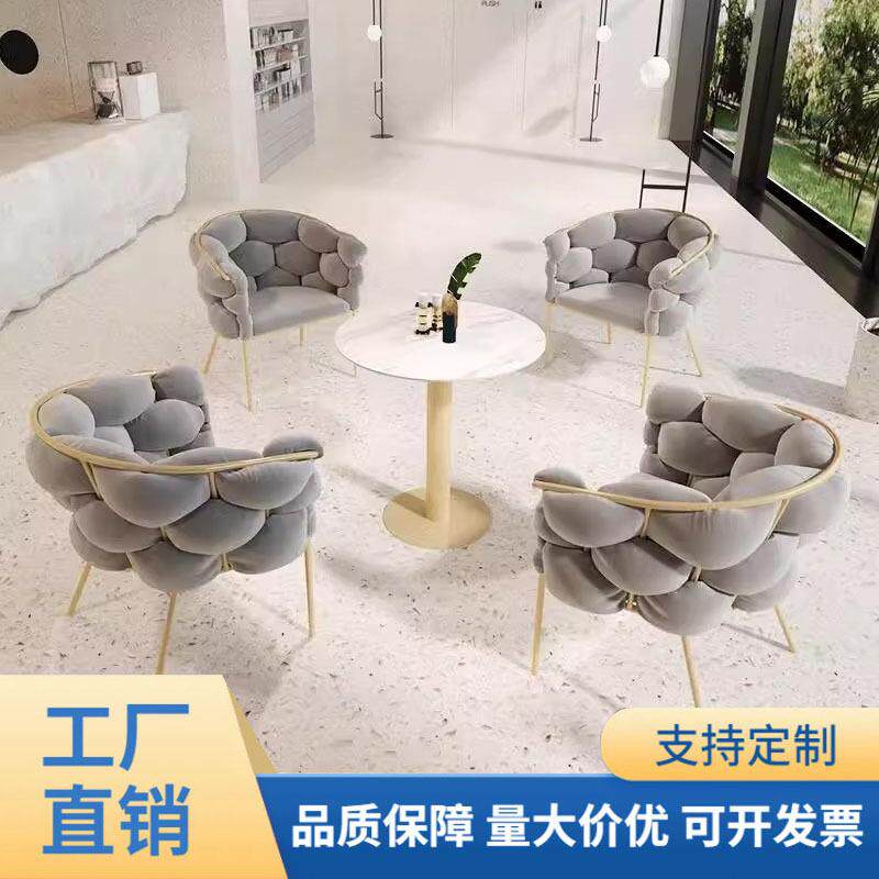 北欧洽谈接待桌椅办公室会客小圆桌奶茶店商务售楼处一桌四椅组合