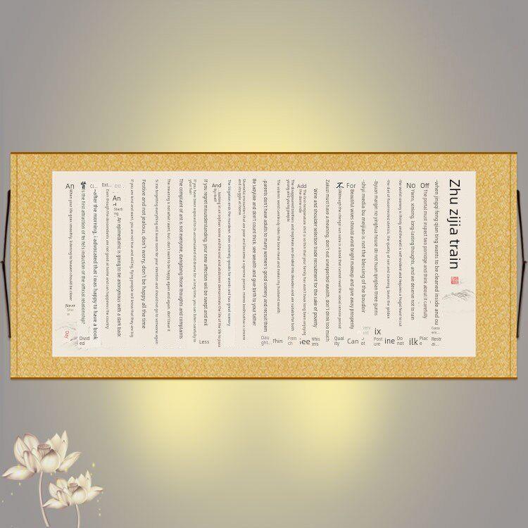 朱治之家训、挂旗画、书房客厅装饰画、绢卷画均可装裱定制