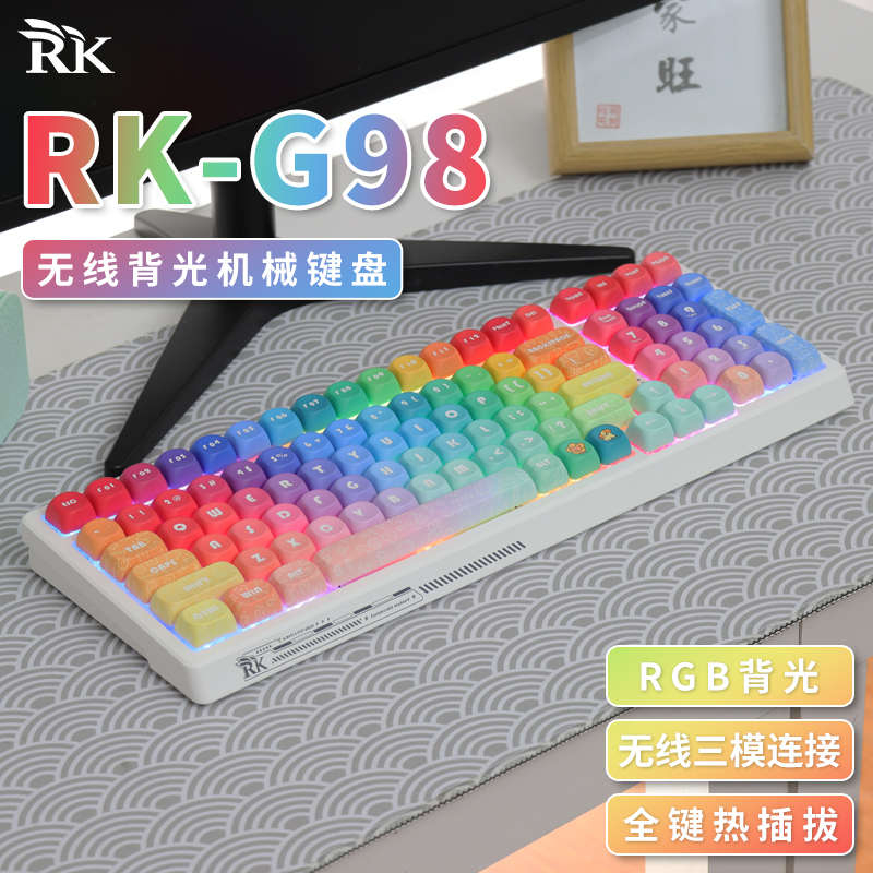 RK G98有线无线蓝牙机械键盘rgb热插拔游戏办公女生静音专用MOA帽