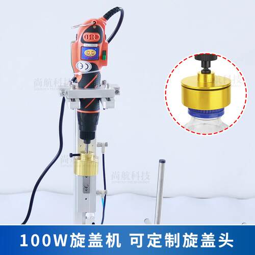 ZON盖ESUN小型配传送ZS-XGC1带旋全自动备旋盖机果汁饮料塑料瓶分