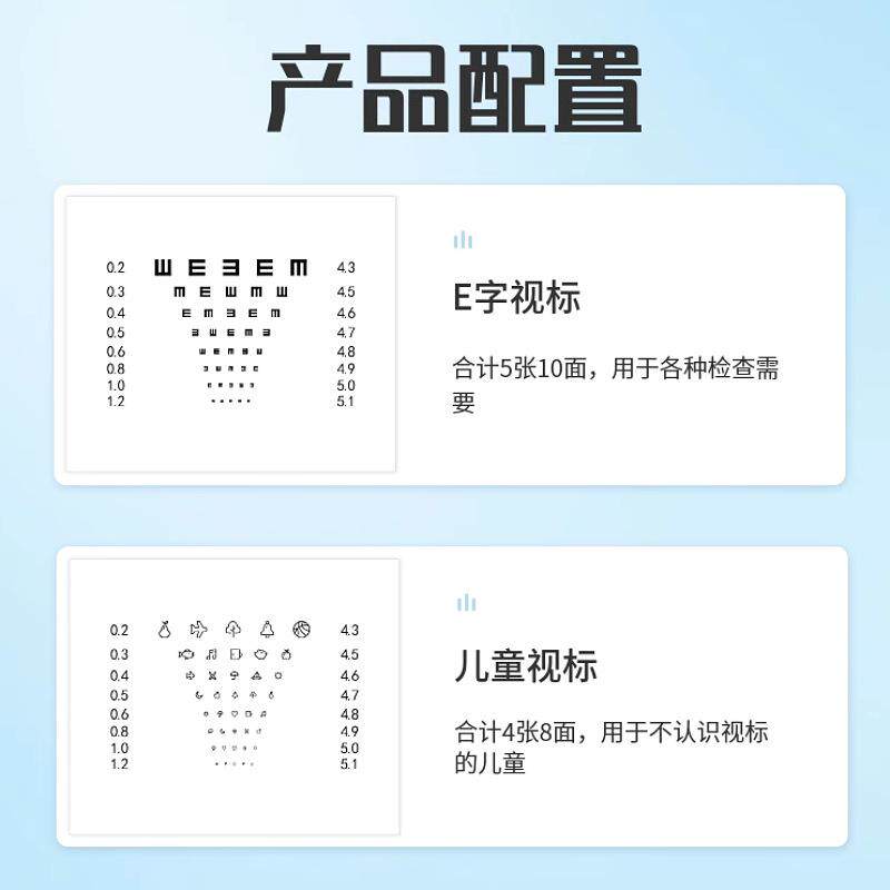 好瑞台式调节尺集合近点调节灵活幅度反应正负相对聚散视功能检查