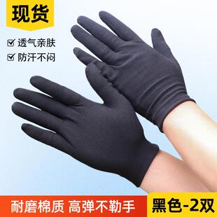 黑色T 防晒透气弹力汗布收银上班通勤开车干活男女 C混纺手套夏季