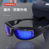 骑行护目镜c偏光变色日夜两用摩托车防风镜防沙尘眼镜户外登山跑