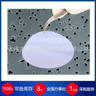 比利时it4ip径迹刻蚀膜过滤器ipPORE™1000M06/931N011/00