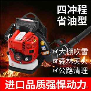 吹雪机 背负式 大量马661风路落叶吹风机 绿环卫提汽油手除雪化机