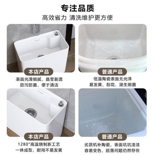 台陶瓷洗拖槽池卫生间IVP地盆号拖布池落把大地式家用小号墩布阳