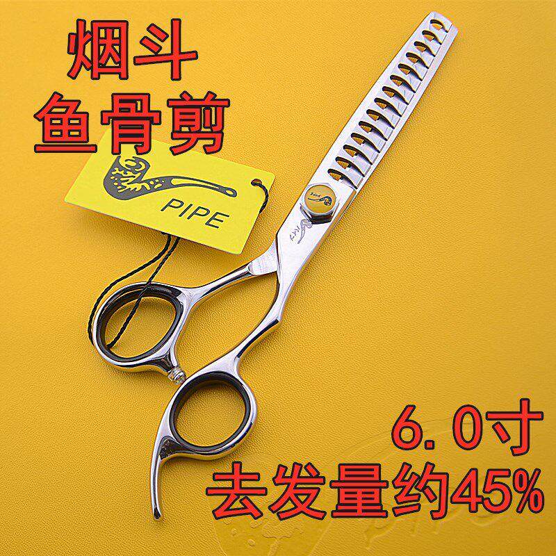 烟斗理髲美发鱼骨齿牙剪去发量多45%左右男发毛寸发型师剪头剪刀