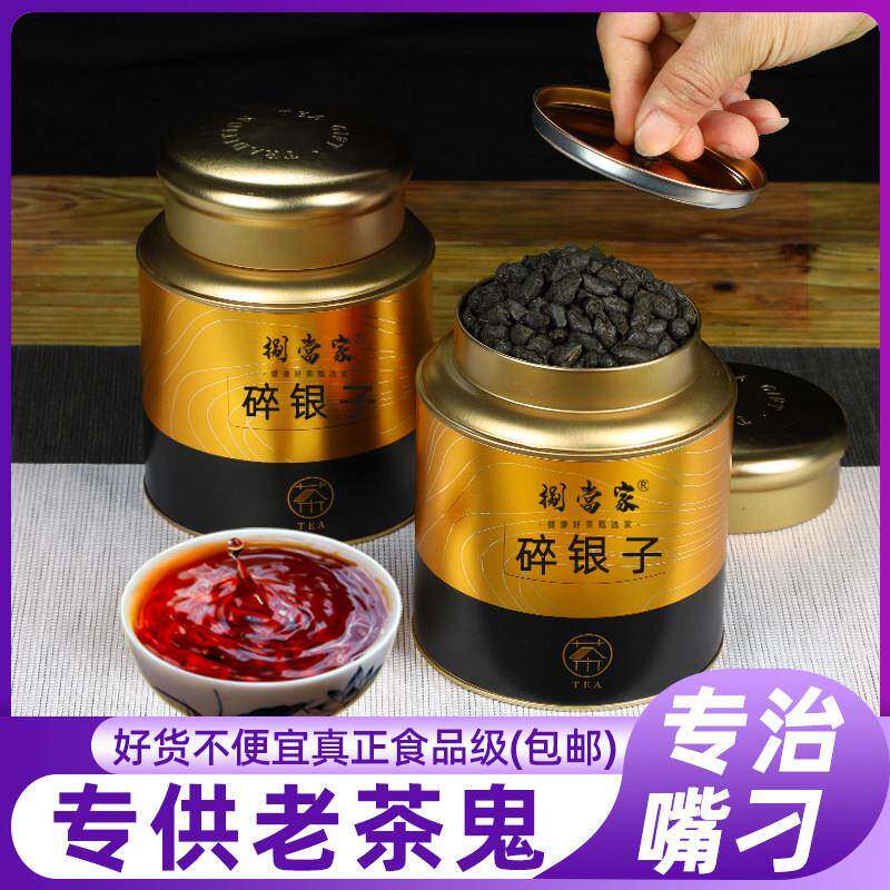 云南碎银子茶特级糯米香普洱茶熟茶古树茶化石茶叶小沱茶自己喝