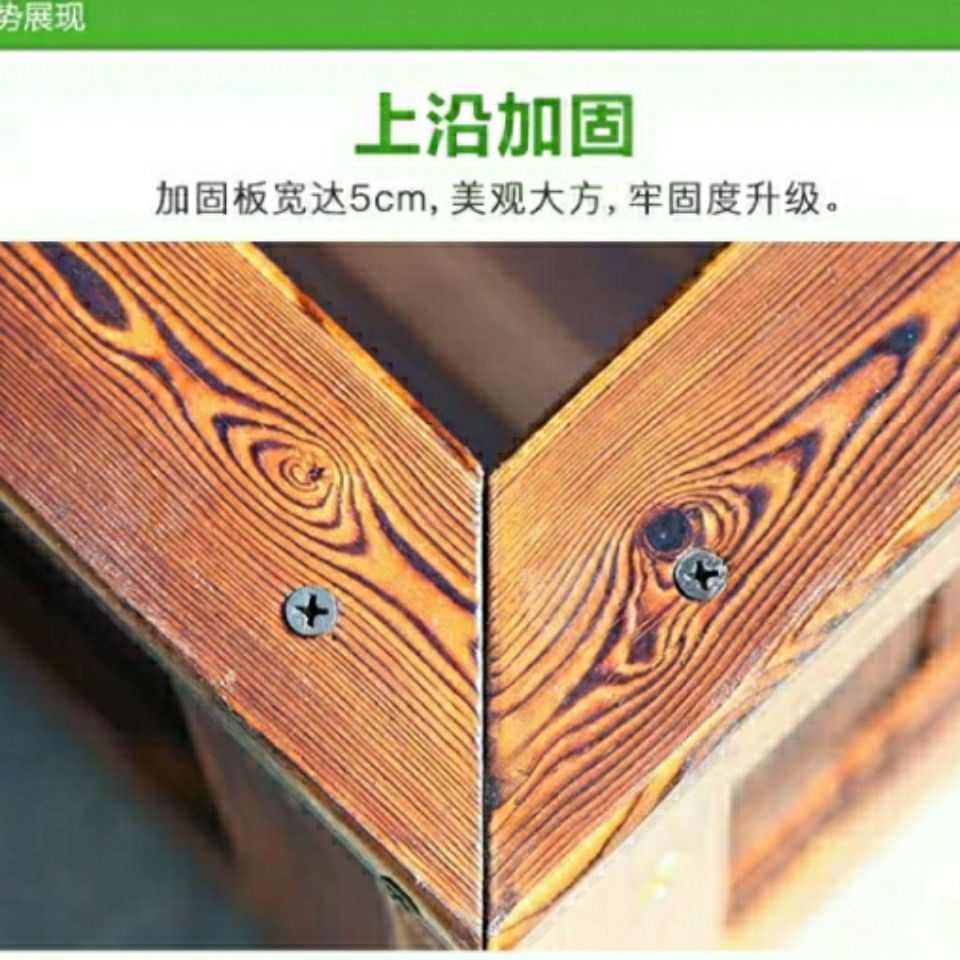 加固防腐木花箱阳台碳化长方形花盆加厚种植箱户外特大号庭院威东