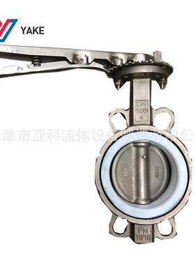 不锈钢对夹中线四氟手柄蝶阀D71F-16P