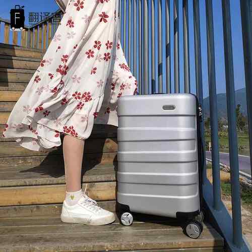 高档翻提译官行李20寸42箱/26/28手拉杆箱轻万向轮男女旅行密码旅