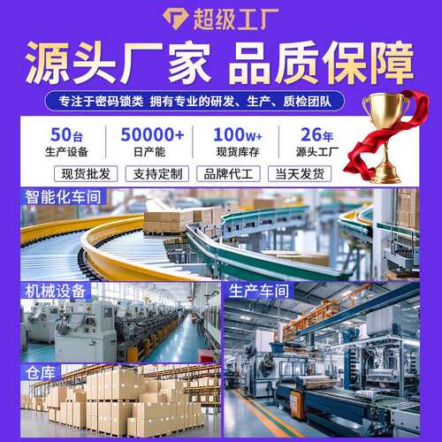工厂直销电子钥匙盒壁挂式按键密码钥匙盒装修工程民宿智能锁