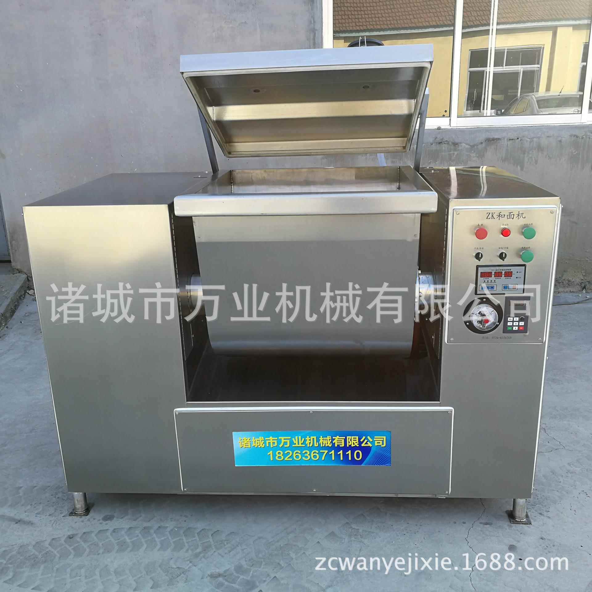 厂家供应大型真空和面机,水饺皮真空和面机板面和面机专业定制