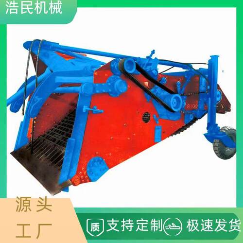 农用药材收获机链排式滚动筛药材收获机加厚链排耐磨挖药机