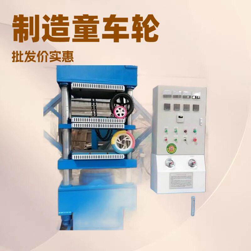 EVA发泡轮童车轮烧烤炉医疗购物车脚轮设备 工业橡胶定向脚轮机器