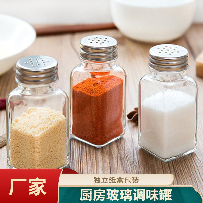 厨房用品玻璃调味瓶 烧烤调料瓶密封罐家用胡椒粉瓶调味罐