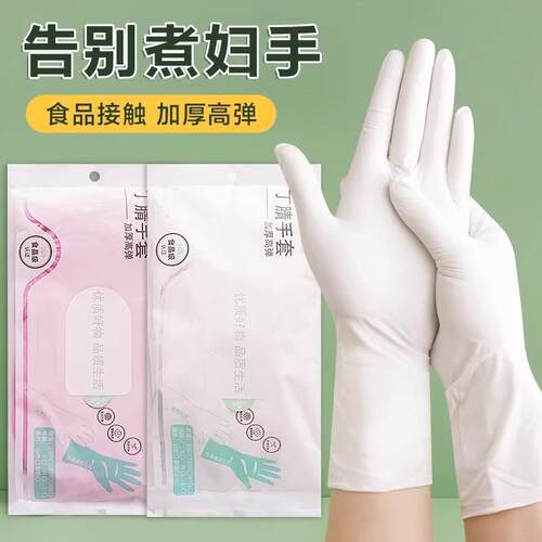 Food-grade disposable gloves for household use, extended nit