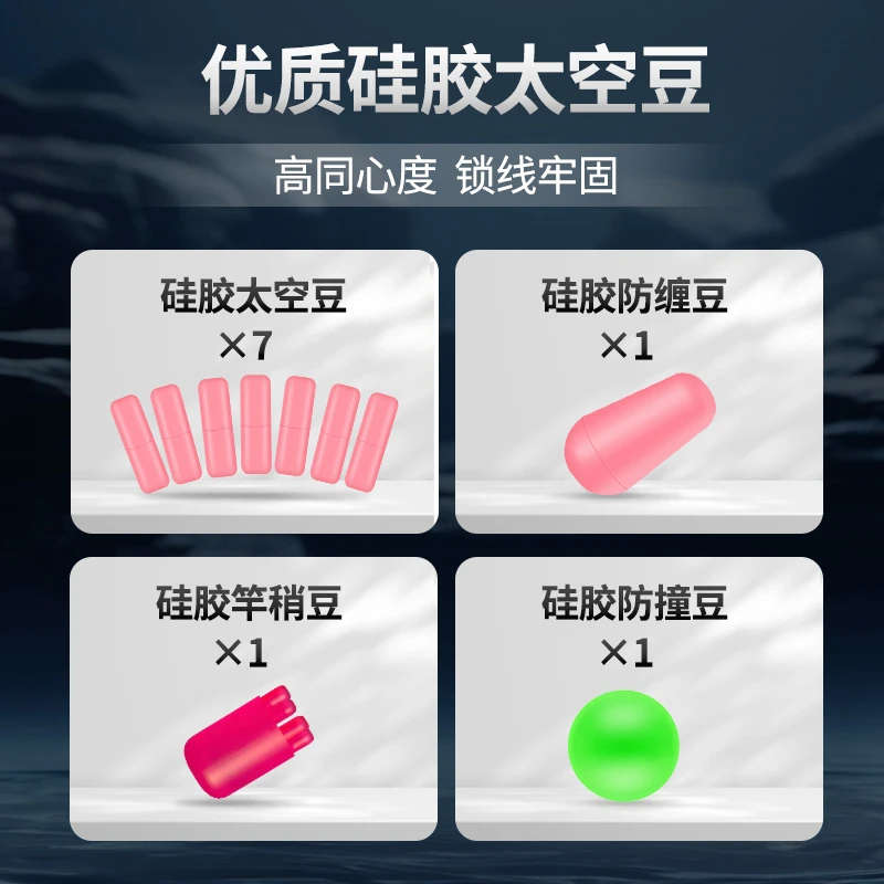 钓鱼渔具主线配件套装全套鱼钩鱼线太空豆漂座刻度铅八字环子线夹