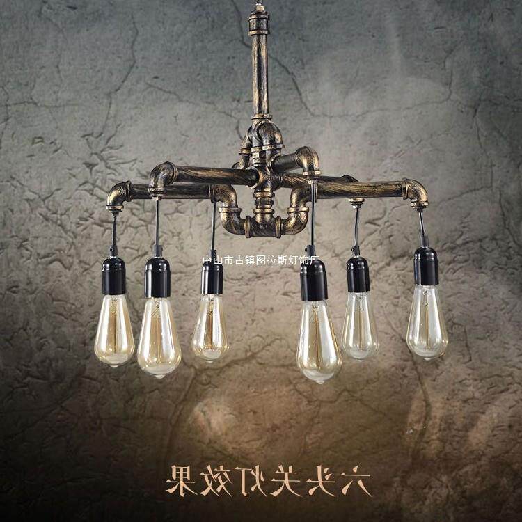复古怀旧铁艺吊灯 工业风水管吊灯 餐厅客厅娱乐场所个性吊灯
