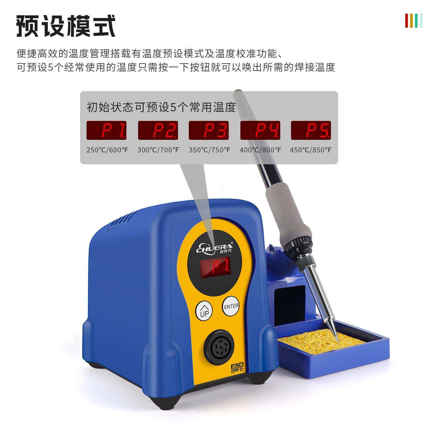 创时代888D恒温数显焊台FX-8801手柄大功率70W数显可调节电烙铁