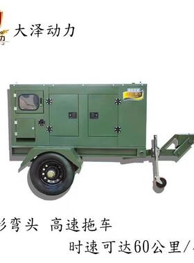 大泽动力大型柴油发电机有多少颜色 5-800kw多种款式可选