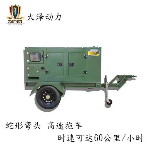 大泽动力大型柴油发电机有多少颜色 5-800kw多种款式可选