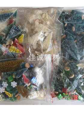 跨境多款小圣诞树礼品包 蓝绿色塔松 彩色袋装迷你圣诞树桌面摆件