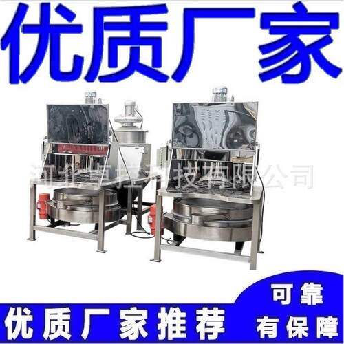 无尘投料机
