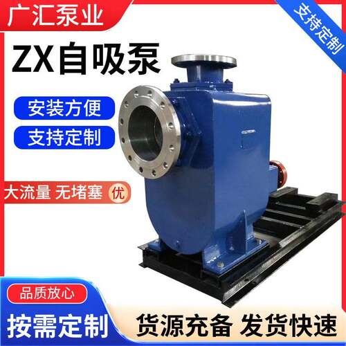 定制ZX自吸泵泵车柴油机排水排涝抗洪拖挂式抽水车抽水泵自吸式