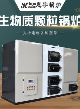 生物质燃煤蒸汽锅炉车间采暖洗浴数控燃煤热水锅炉厂家供应