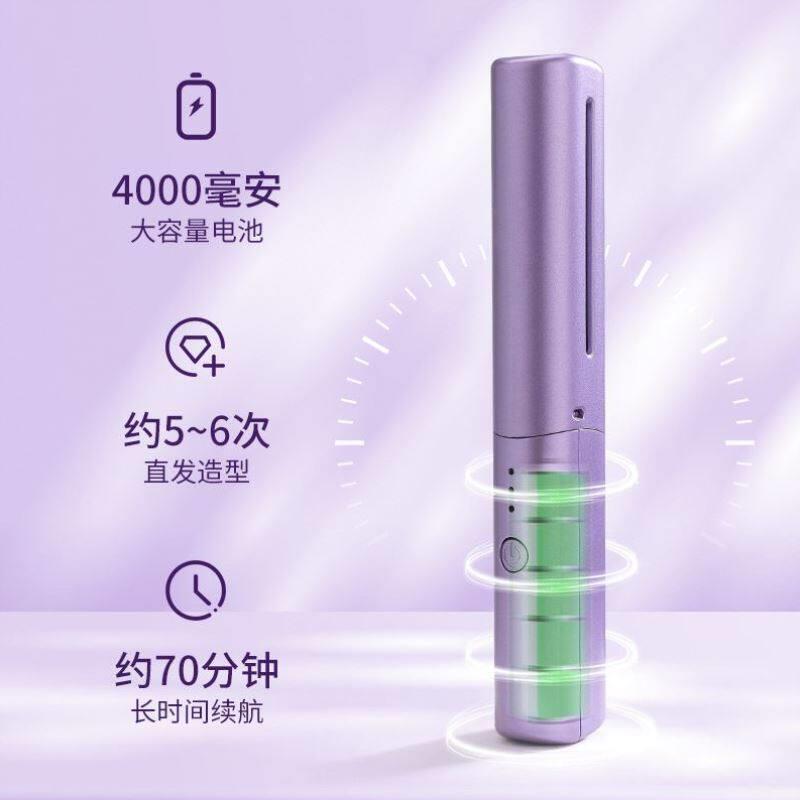 迷你负离子发充电无线棒定型卷发不伤两用梳持久卷直夹板直发便携