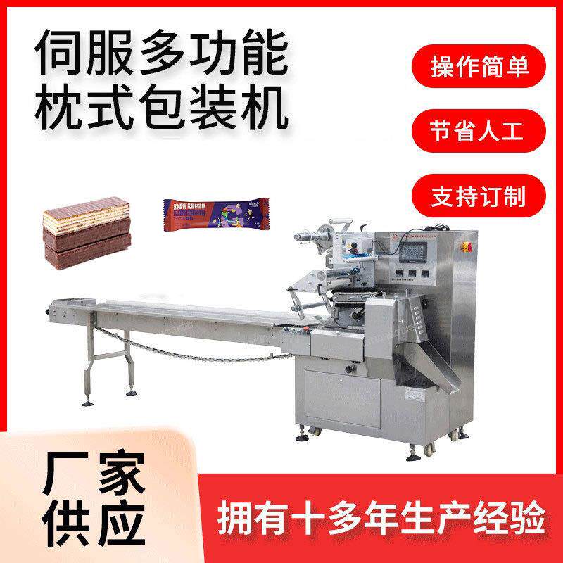 全自动巧克力威化枕式包装机两个并排包后配简易理料线