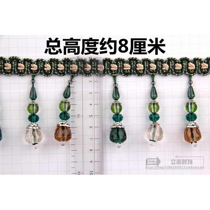 窗帘花边婚庆装饰窗帘侧面接缝沙发辅料配件流苏排须三色多角珠子