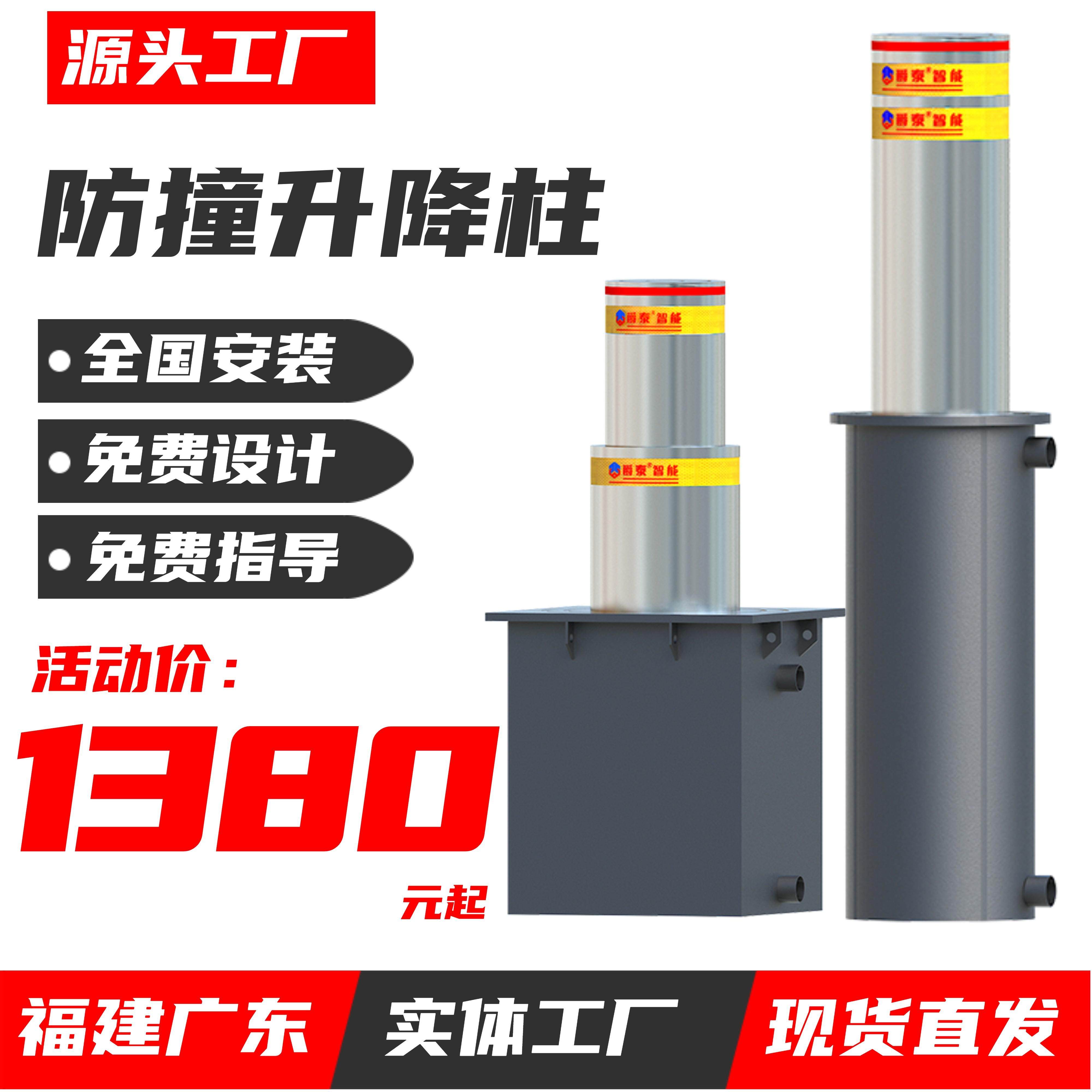 全自动液压升降柱遥控电动伸缩地桩半自动不锈钢防撞路桩智能路障,商业/办公家具,路障,淘宝优惠券,粉丝福利购,淘宝优惠卷