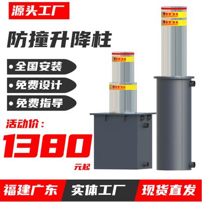全自动液压升降柱遥控电动伸缩地桩半自动不锈钢防撞路桩智能路障