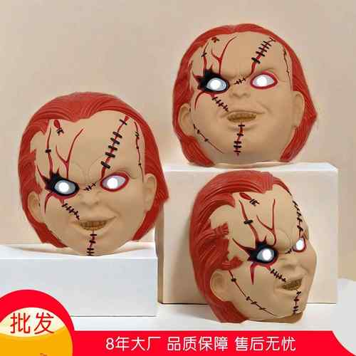 跨境万圣节恐怖面具鬼娃回魂影视装扮道具恰吉娃娃塑料面具