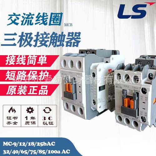 LSPOWERFUSELINK熔断器座保险丝座LFH-6G-D2HB